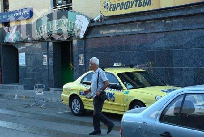 Охраната на казиното е изхвърлила убития юрист на Топлофикация?