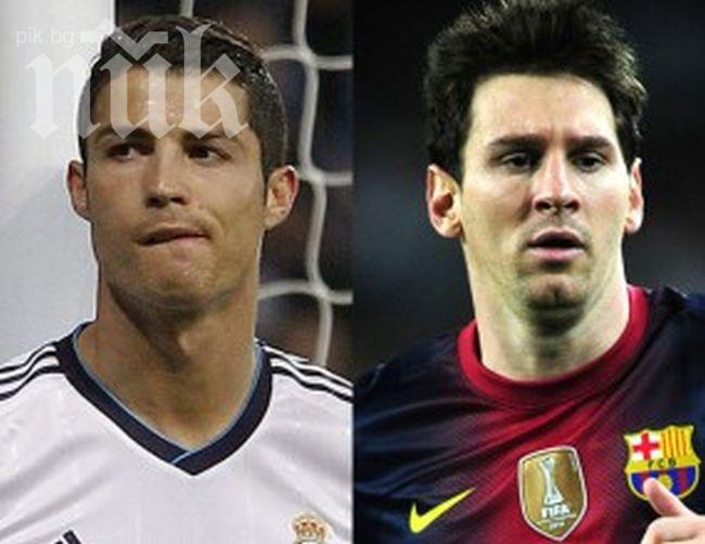 Ясни са номинираните за Най-добър футболист на Европа