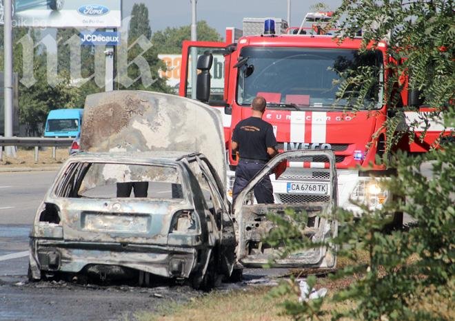 Само в ПИК! Голф се запали в движение и изгоря пред резиденция Врана (Снимки)