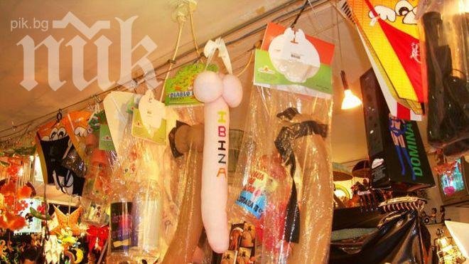 Нашите баби луднаха по пъшкащи вибратори

