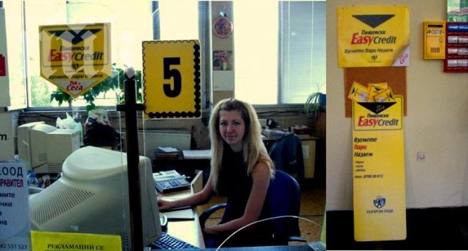 Специален екип ще анализира работата на пощите