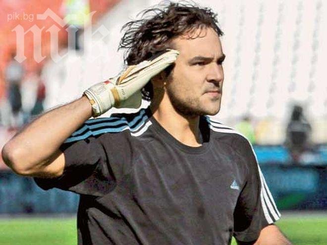 Вратарят на Патризан: Преговарям с Левски, но и с Кардиф