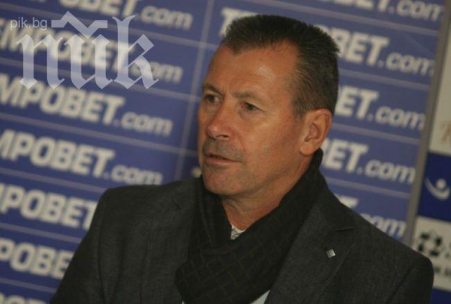 Майкъла: ЦСКА никога не може да загуби предстоящия мач с Лудогорец

