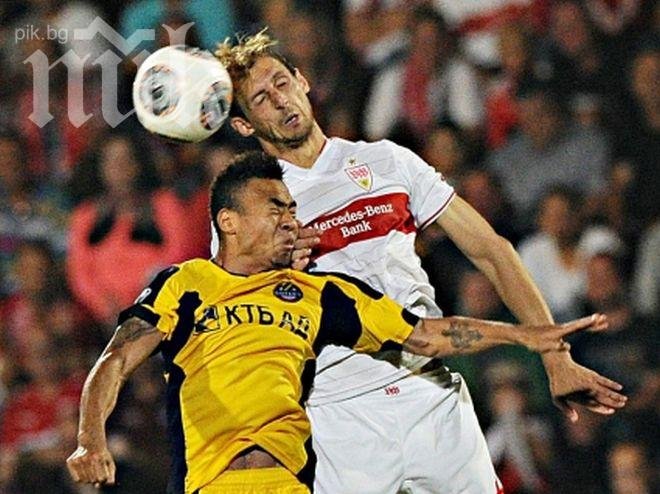 Германските медии засипват с комплименти Ботев (Пловдив)