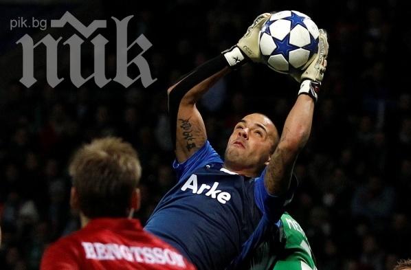 Официално: Ники Михайлов вече е играч на Верона