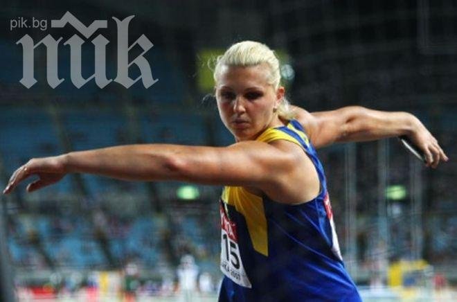 Украинка със счупен нос след инцидент в сектора за мятане на диск

