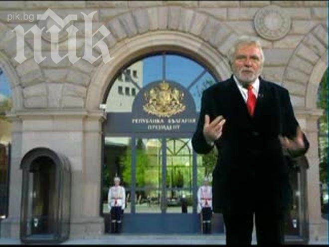 Йоло Денев да смени Плевнелиев, настоява контрапротестът