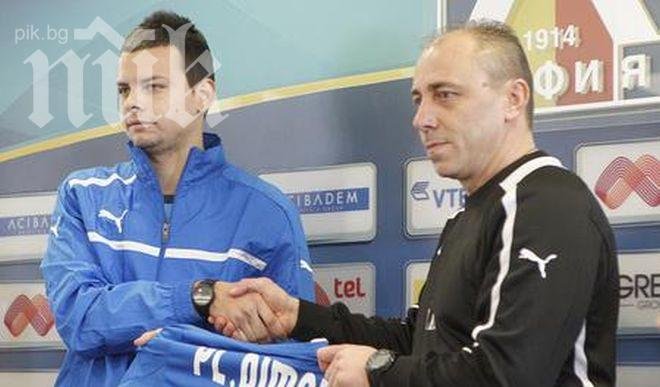 Акулите чакат пари от Левски за Пламен Димов