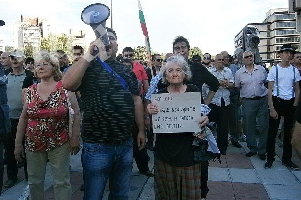 ДАНСwithme на гости на Благоевград - 50 души скандират Оставка
