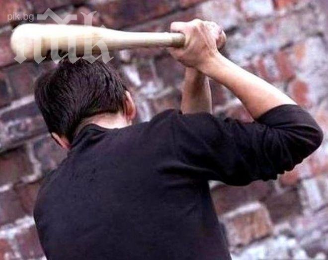 Пребиха с бухалки криминален благоевградчанин