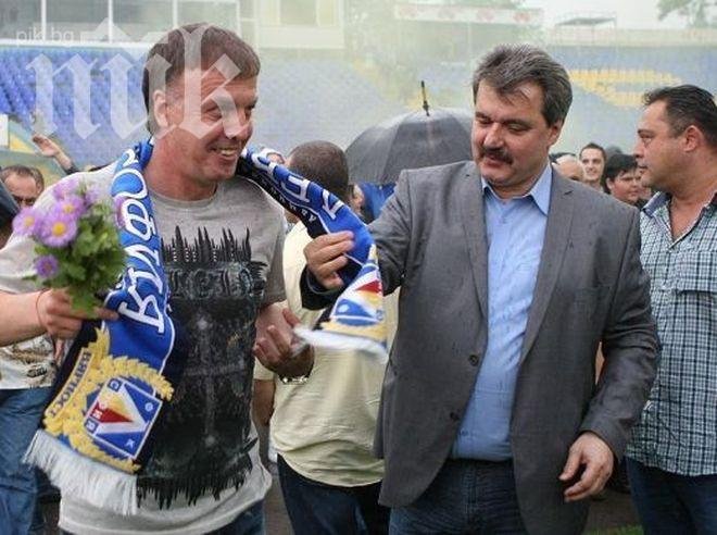 Тодор Батков слага таван на заплатите в Левски