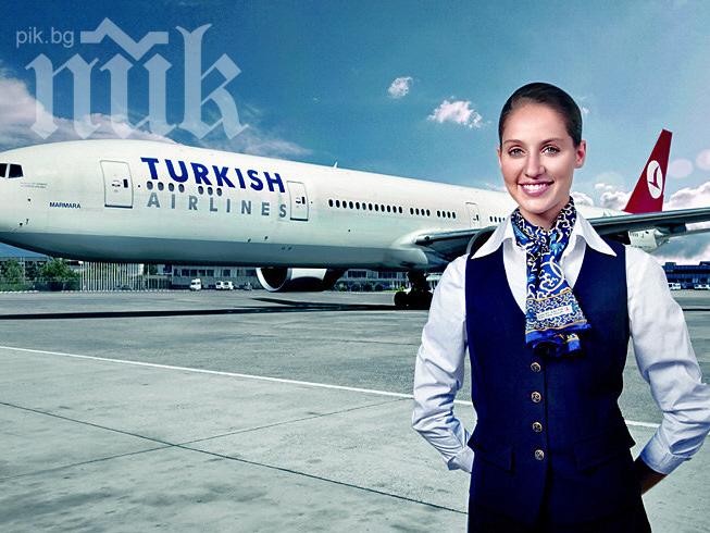 Пилоти на Turkish Airlines отвлечени в Ливан 