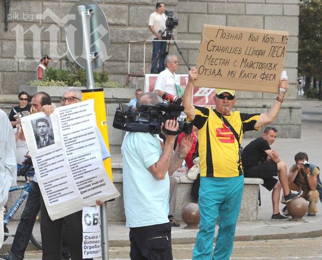 Започва 55-ят протест ДАНСwithme, настроението е добро заради ветото