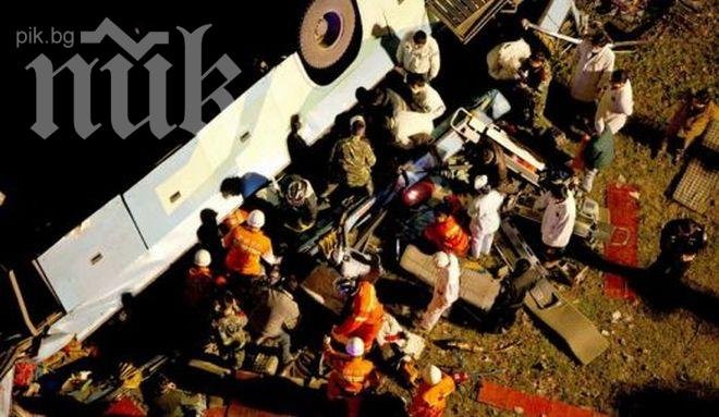 Автобус падна от мост в Бразилия, шестима са загинали