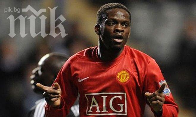 Луис Саха прекрати футболната си кариера