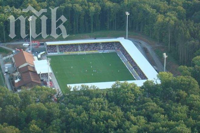 Щутгарт приема Ботев (Пловдив) на нов стадион за 10 млн. евро