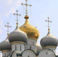 Руската православна църква ограничава достъпа на миряни до храмовете за Великден