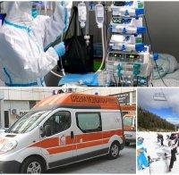 ИЗВЪНРЕДНО ОТ БАНСКО: Ето какви са резултатите след първото тестване 