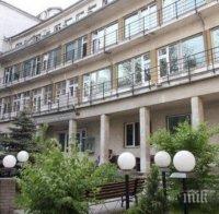 Момиченце на 8 години дари на болница „Шейново” парите за рождения си ден