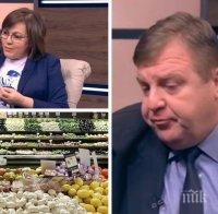 Вицепремиерът Красимир Каракачанов с остри думи срещу Корнелия Нинова: Ако беше проверила, какво е гласувала в парламента, нямаше да говори небивалици