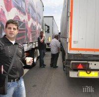 Международни шофьори масово под карантина в Асеновград