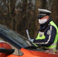 Пиян предложи подкуп на полицай до КПП в Пловдив