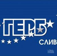 ГЕРБ – Сливен дарява 3000 защитни маски на социално слаби и самотни възрастни хора