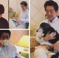 Личен пример: Премиерът на Япония показа как спазва мерките за изолация заради коронавируса