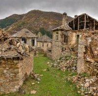 Националната статистика преброи 171 обезлюдени села