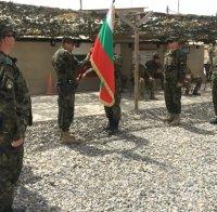 40-ият български контингент официално започна участието си в мисията на НАТО в Афганистан