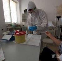 Започват тестване за коронавирус в Ивайловград
