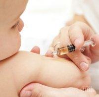 ЛЕКАРИ БИЯТ ТРЕВОГА: Децата изостават с имунизационния календар