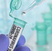 Броят на заразените с коронавирусната инфекция по света вече е над 2 млн. души