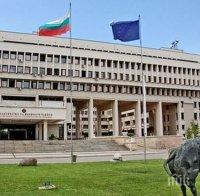 Външно: 11 държави признават изтекли български лични документи