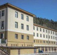 Болницата в Мадан получи като дарение аспиратор