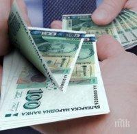 Правителството одобри: Безлихвените кредити за останалите без работа заради COVID-19 ще са до 4500 лв.