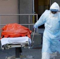 ГОРЕЩИ ДАННИ В ПИК: Вирусът ескалира - зарази още 270 човека, седмина починаха