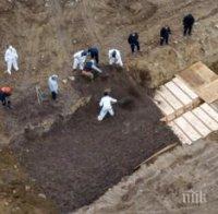 ГОРЕЩО ОТ ФРОНТА: Откриха масов гроб с 440 тела в Изюм! Зеленски гневен: Русия оставя смъртта след себе си навсякъде