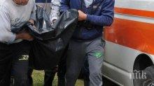Възрастен мъж изгоря в имота си, подпалил сухи треви