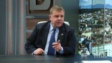 Каракачанов с пространно обръщение към Нинова
