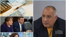 ПЪРВО В ПИК TV! Борисов съобщи за масово тестване и помощи на семействата: Най-трудното ни предстои! Има милиони маски - ще станат задължителни, който няма, ще слага шал. Ще стане катастрофално, ако изпуснем епидемията (ВИДЕО/ОБНОВЕНА)