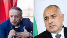Куркински за Борисов: Усещам човещина в думите на премиера. И това не е сухо, по задължение, като при други лидери