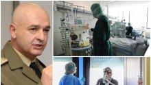 ИЗВЪНРЕДНО В ПИК! Щабът с последни данни за заразените с коронавирус: 13 нови случая - двама души са починали