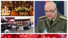 ПЪРВО В ПИК TV: Ген. Мутафчийски: 669 са заразените, починалите са 28. Лекарите призоваха: Не превръщайте болниците в морги, заразата е страшна - останете си вкъщи, запазете живота на българите! (ОБНОВЕНА)
