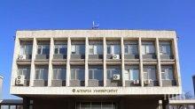 Студентският съвет в Аграрния университет плаща наеми за май