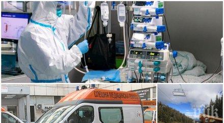 извънредно банско какви резултатите първото тестване