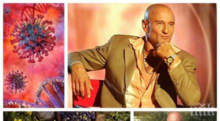 пик фитнес гуруто спец здравословно хранене киро скалата диетата епидемията спрете захарта пийте билки доверете личния лекар