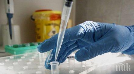 земеделските кооперации община павликени търсят бързи тестове коронавируса