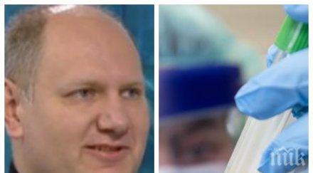 експерт софиямед гените ключов фактор битката коронавируса ваксинирането бцж бонус