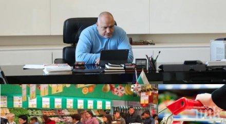 първо пик борисов министрите решиха търговските вериги хипермаркети била кауфланд лидл задължени предлагат българска продукция